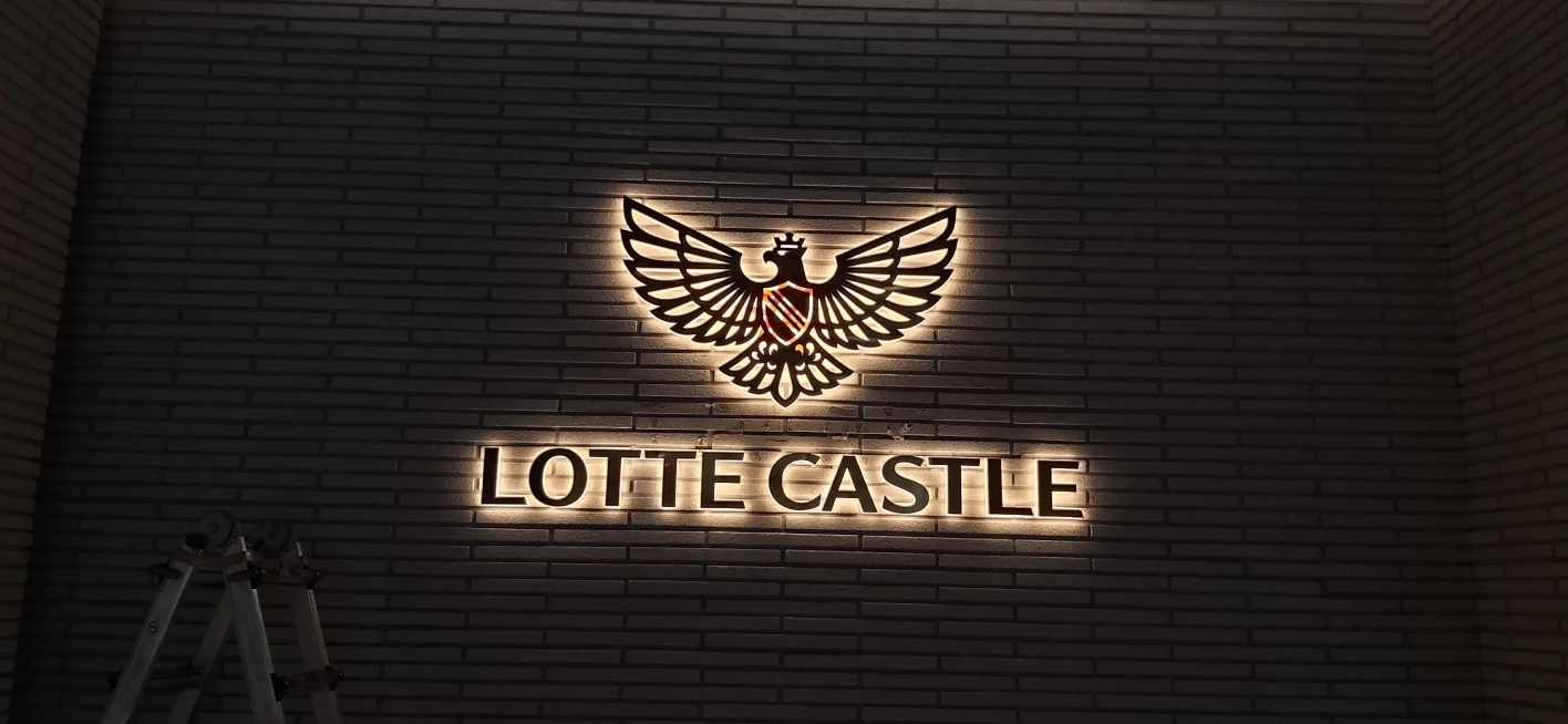 후광형 조명을 넣은 LOTTE CASTLE 독수리 엠블럼 사인