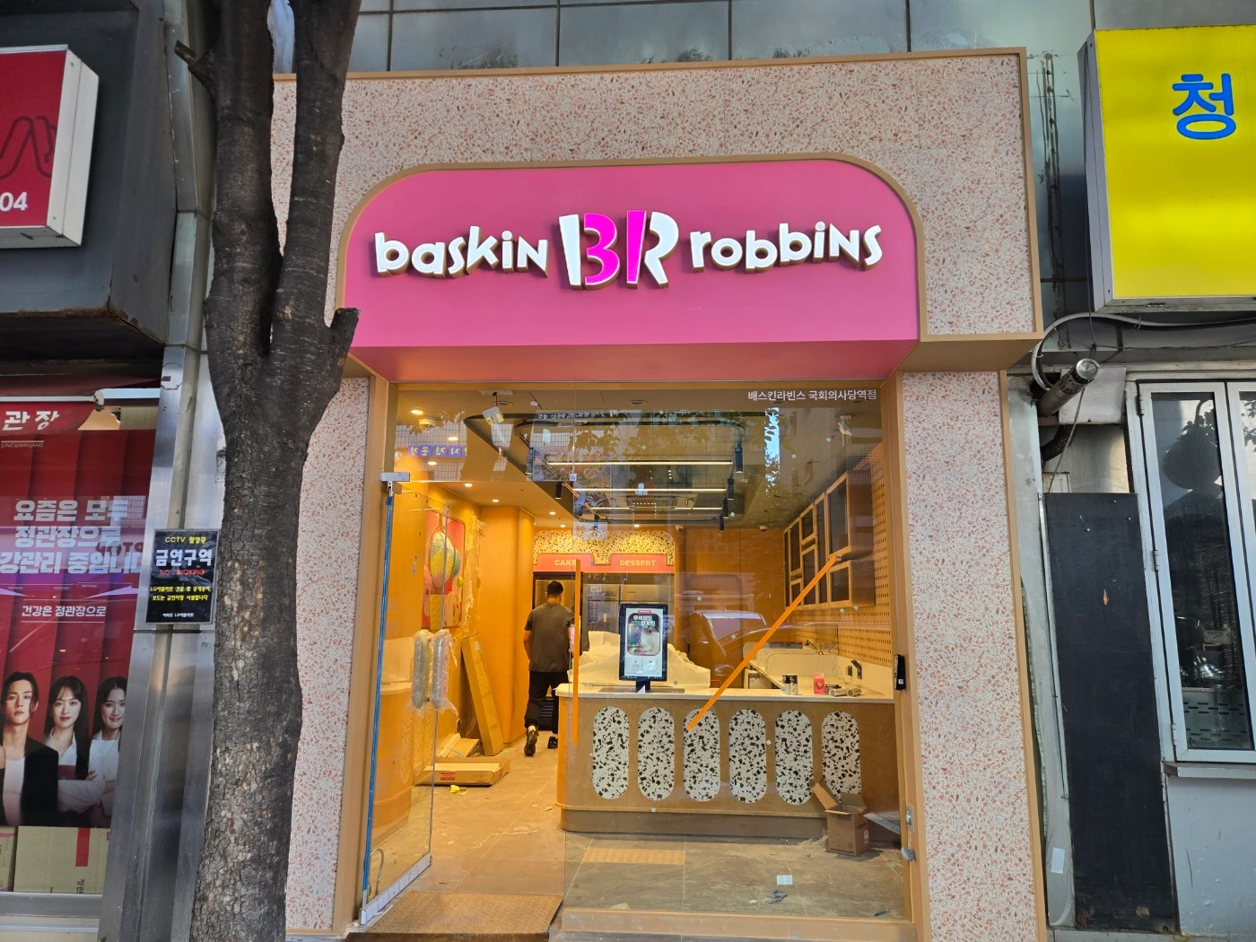 배스킨라빈스 매장 외관 사인·파사드 제작·시공 시공 사진 13